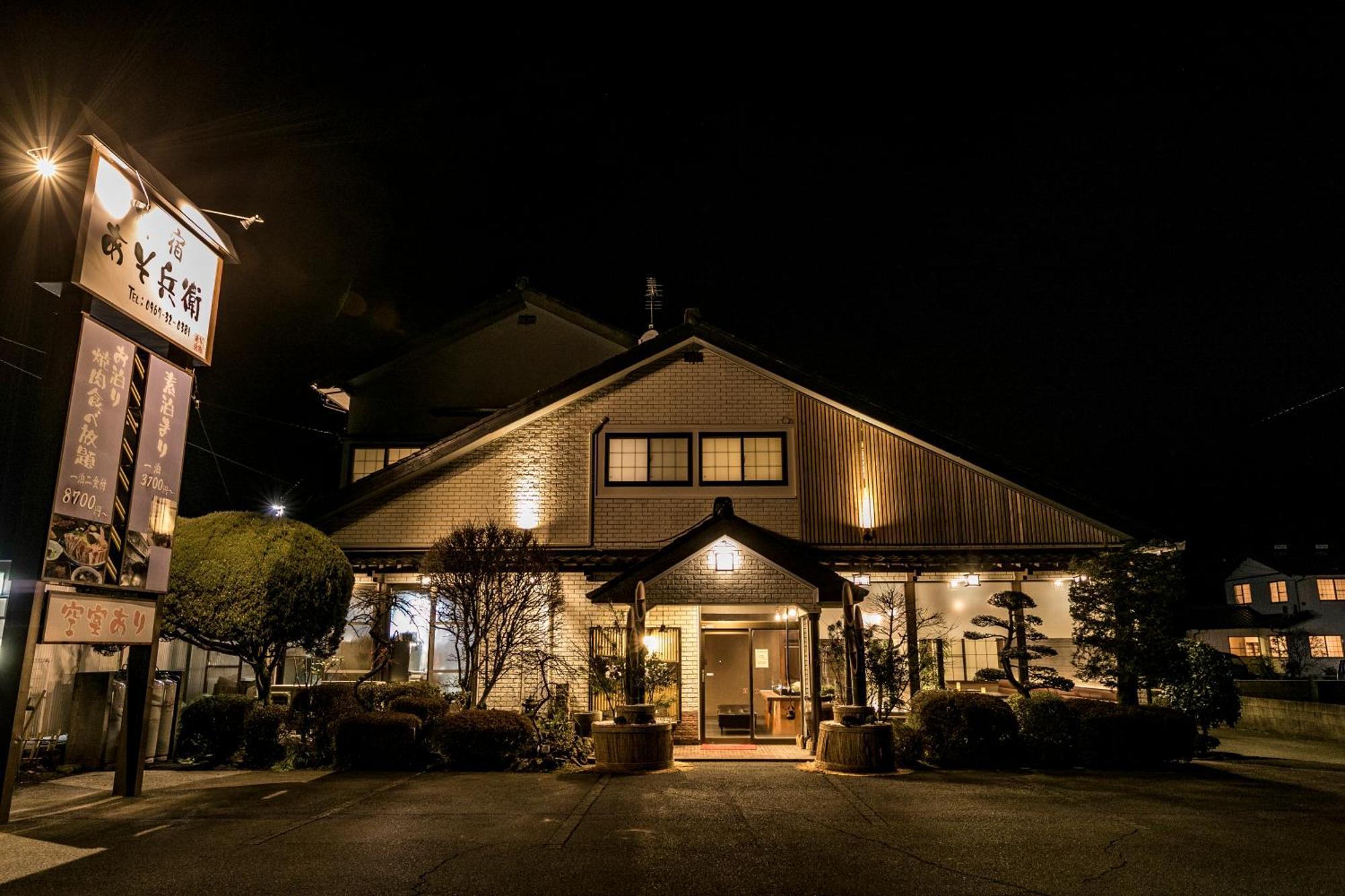 Asobe Hotel Exterior photo